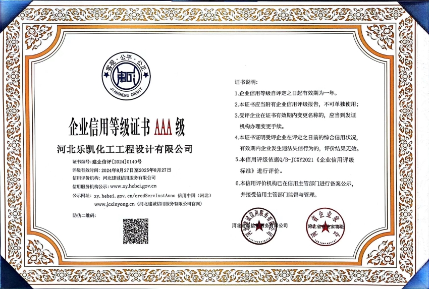 微信图片_20240927093657_副本.jpg