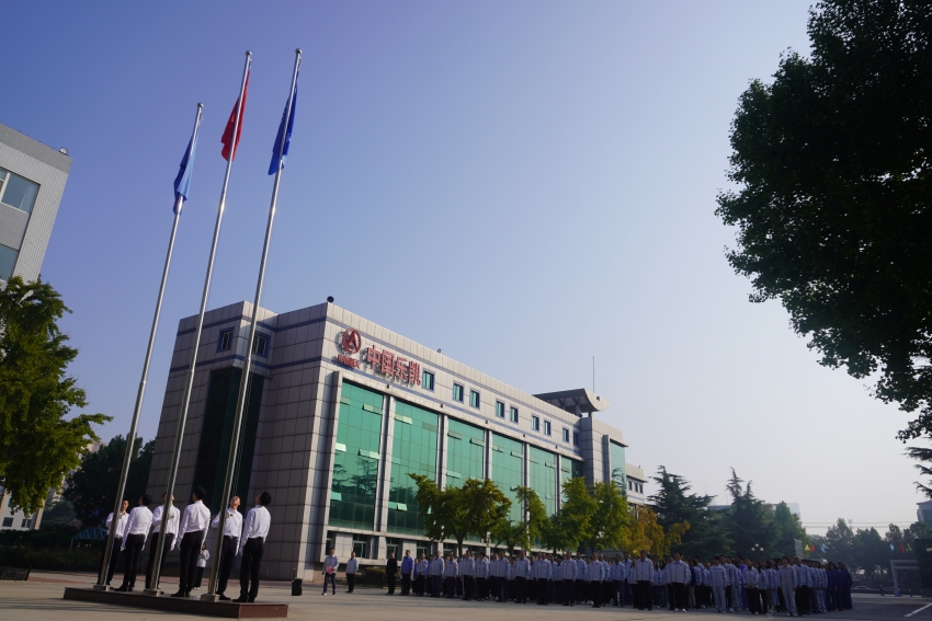 中国乐凯举行&ldquo;庆祝中华人民共和国成立75周年&rdquo;升旗仪式