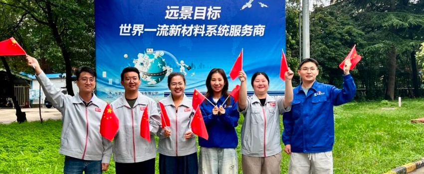 奋战与关怀同在 双节里的乐凯风采