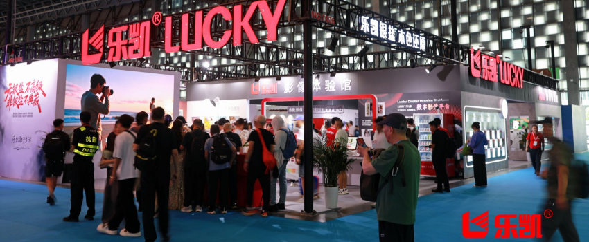 胶卷&ldquo;复活&rdquo;再掀抢购潮！乐凯携C400新品惊艳亮相P&I 2026